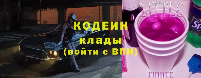 блэк спрут сайт  Сусуман  Кодеиновый сироп Lean Purple Drank 