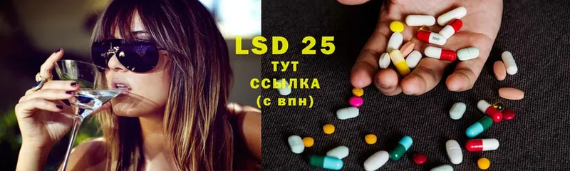 Лсд 25 экстази ecstasy  Сусуман 